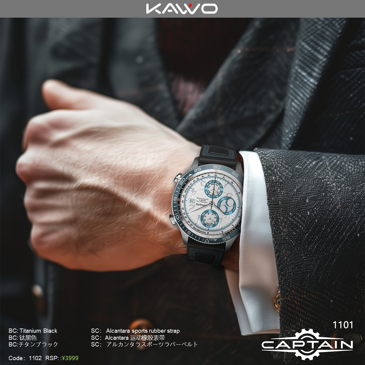 KAVVO Captain One - Titanium Silver