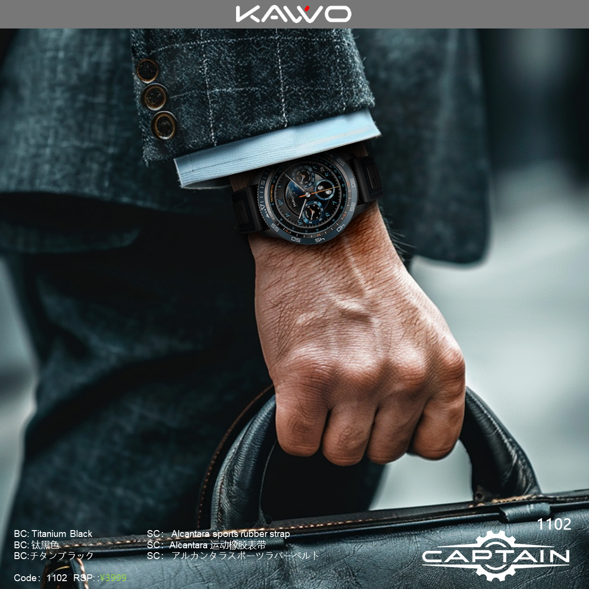 KAVVO Captain One - Titanium Black